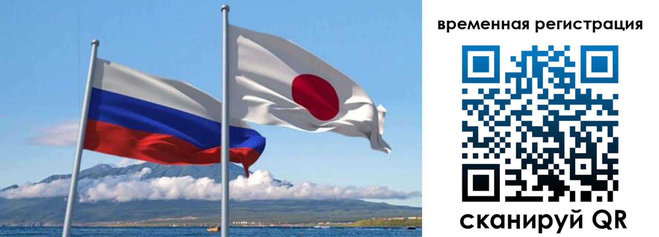 купить прописку в Челябинской области