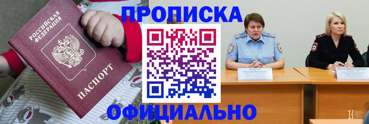 форма 3 в Челябинской области